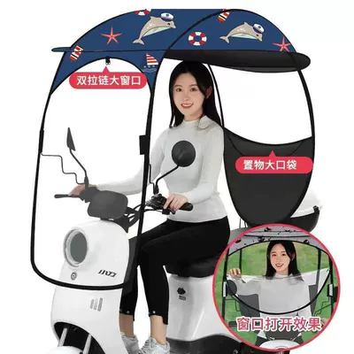 Elektromobil üçün ön şüşə çətiri (günlük) – umbrella, rain cover - upgraded-all-in-one-design-high-quality-fabric-featuring-a-dolphin-design-and-storage-pockets-the-car-has-a-rearview-mirror-take-a-picture-of-this