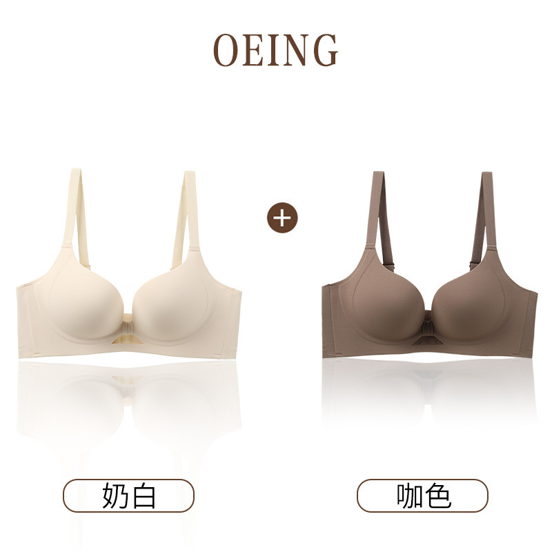 OEING 1 つ買うと 1 つ無料】大きい胸が小さく見える女性用下着、薄いたるみ防止、ノンワイヤープッシュアップ美背中ブラ|undefined