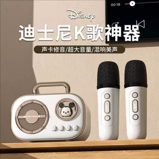 迪士尼话筒音响一体麦克风家用k歌儿童唱歌无线蓝牙音箱生日礼物