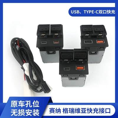 Digər kuzov və aksesuarlar Type-C to USB Charger Dual-Port