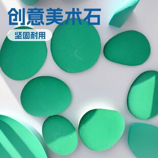 �S�ҹ������N�ɫ�Gɫ5-7�L��ʯ����ʯdiy��ͯ��ͨ�������gʯ�^..