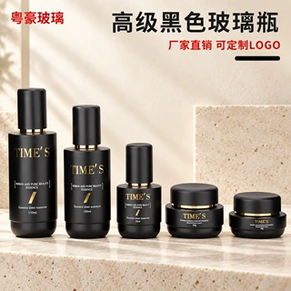 工厂定制护肤品套装玻璃瓶按压式乳液瓶精油瓶50g霜膏瓶分装空瓶