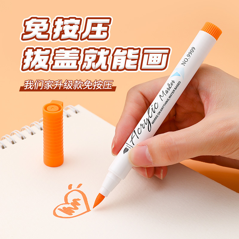 Mark pen pintura acrílica pluma de acuarela fuerte Cobertura Núcleo de algodón sin necesidad de presionar explosivo transfronterizo pluma acrílica de 36 colores