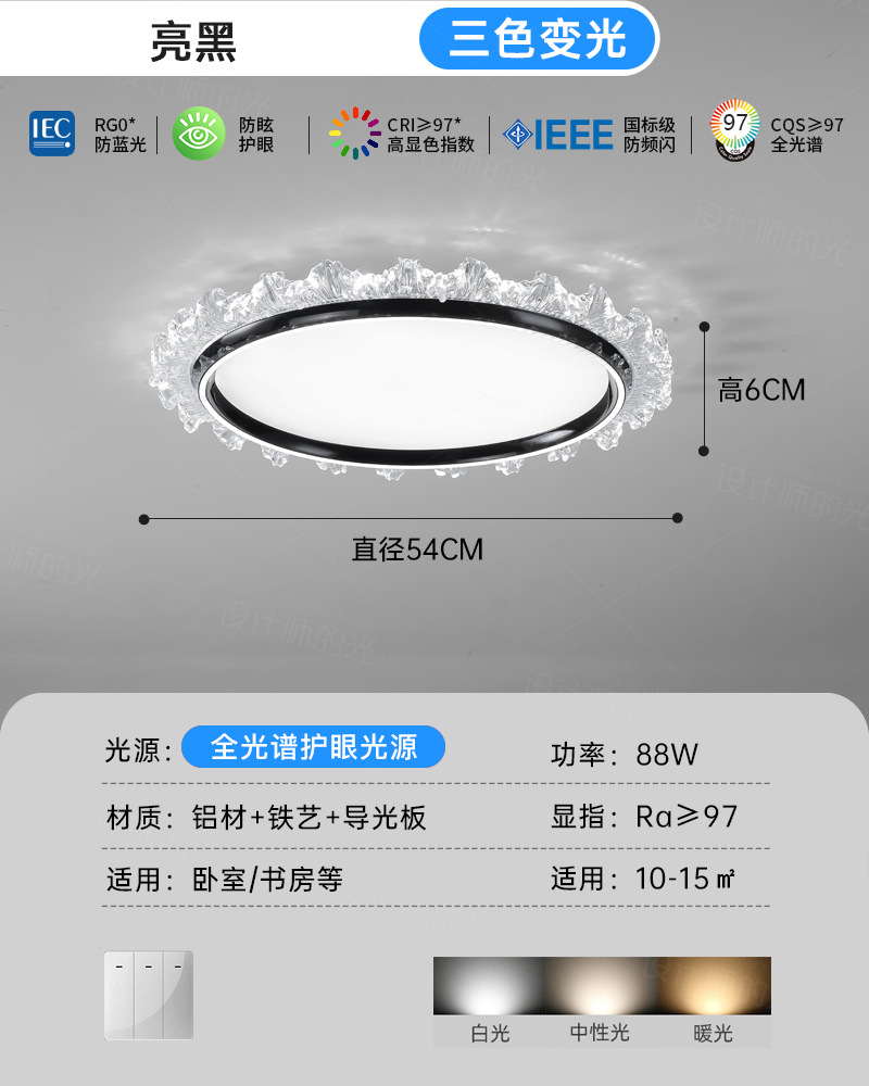 Iluminación del dormitorio principal simple atmósfera moderna y creativa nórdica lujosa lujosa alta sensación de estudio redonda lámpara de habitación minimalista