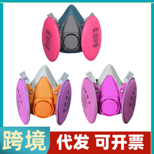 Dust Mask Industrial Dust Polishing Coal Mine Breathable Anti-Haze Electric Welding Smoke Silicone Gas Mask Cross-border Generation