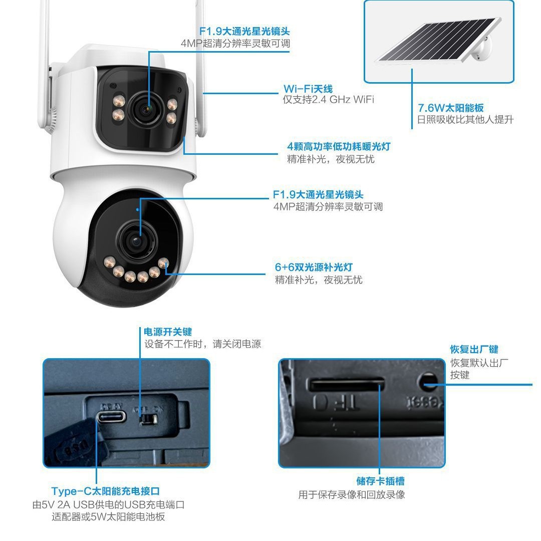 Cámara de monitoreo solar de toda la vida sin flujo 4G monitoreo remoto al aire libre impermeable