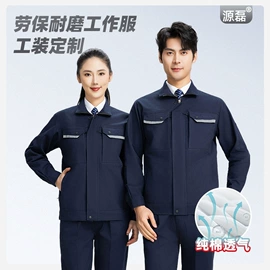 工装、制服;男式棉服马甲