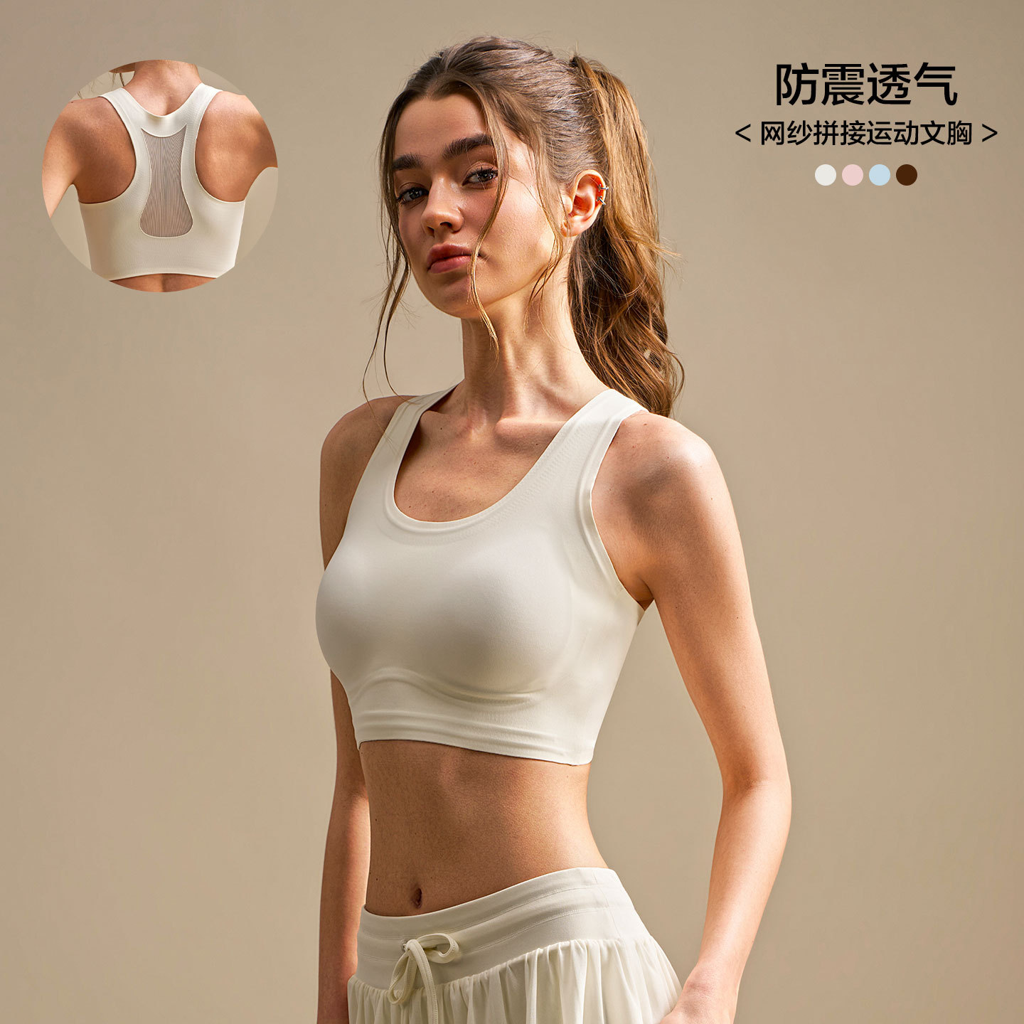 Xichen In-Stock Mesh Sports Bra Women's Tennis Vest with Integrated Cup Pickleball Bra 26805