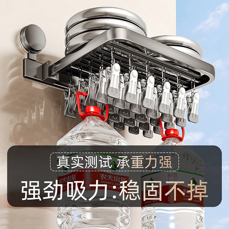 吸盤式物干しラック 靴下干しラック 靴下乾燥神器 折りたたみ式ベランダ物干し 靴下ラック 多機能靴下クリップ|undefined