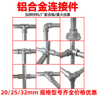 ?�ķ�/����/һ��䓹��B�Ӽ��~�����¼�25mm�⺸����ͨ���^��ͨ��