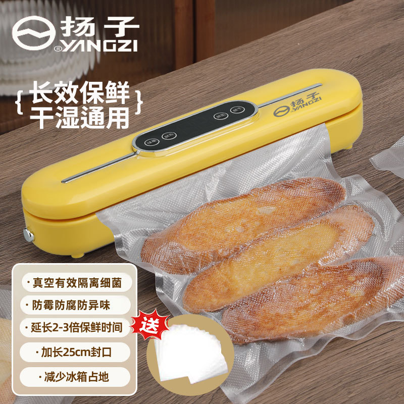 [persimmon yellow] free 50 17*25 vacuum bags