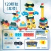 Constructor, storage box, train, 120 pieces