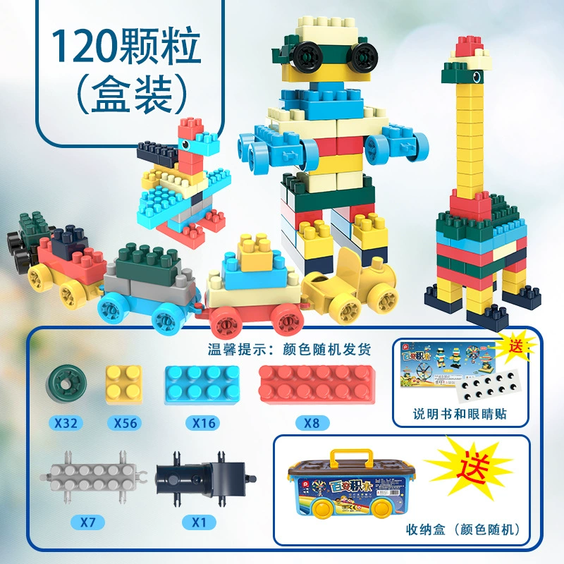 Constructor Building Blocks Set, Early Education Toy for Kindergarten, Multiple Piece Options