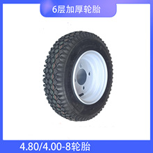  DľR܇4.80/4.00-8̥ b܇̥d݆ݞ݆̥