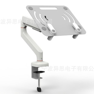Air Arm with Laptop Expansion Bracket Robotic Arm Free Hovering Telescopic Display Bracket Swing Arm