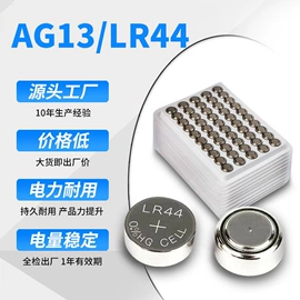 纽扣电池;手机电池;铝及铝合金材