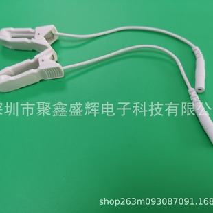 Manufacturer supply 2.0 hole ear clip line tail ear clip ear clamp conversion line electrotherapy ear clip line