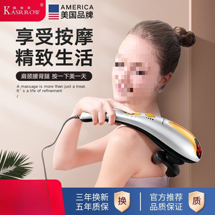 Dolphin Massager Electric Massage Beats the Whole Body Cervical Spine Waist and Back Handheld Multi-Functional Massage Stick
