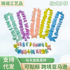 化妆服饰道具;毛毡;仿真花