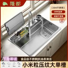 ?�N��304���P�ϴ����ˮ���������y��βۼӺ�ϴ�뼯��ˮ��̨��