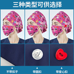 Stylish Print Surgical Cap with Sweat Absorption, Adjustable Elastic for Women and Men, Pure Cotton Anesthesia Department Doctors, Postpartum Nurses, Operating Room Hats, Wholesale