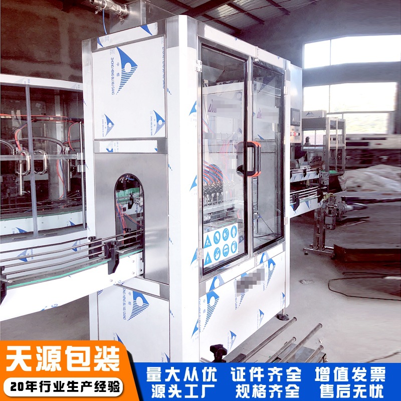 白酒灌装机 智能操作系统 稳定的灌装与补液功能 致电咨询