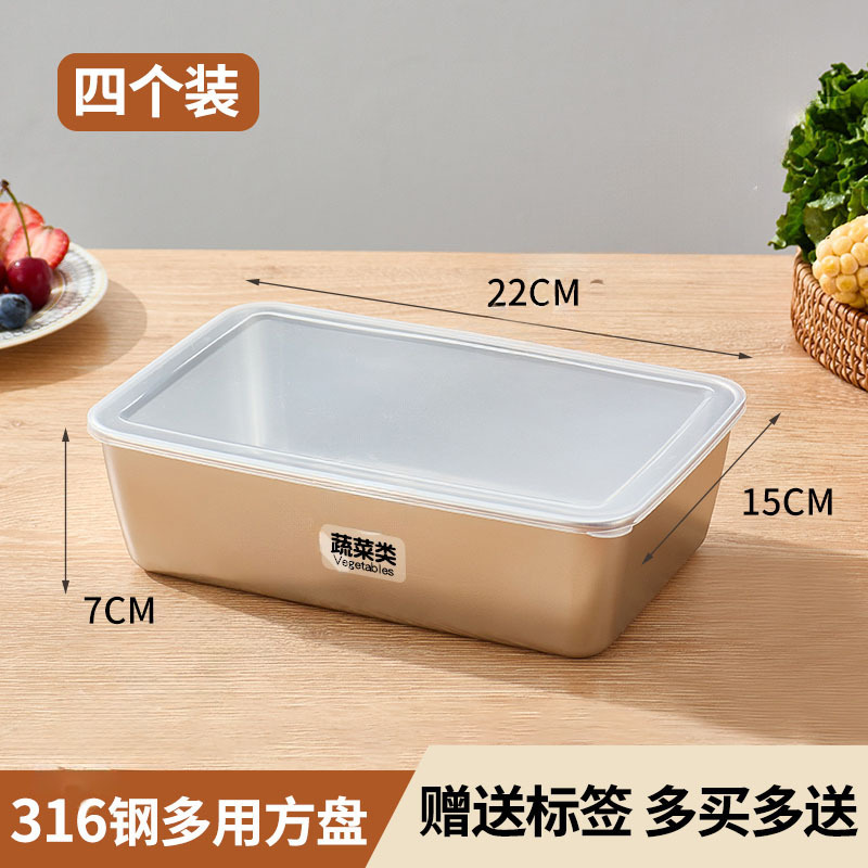 316 ステンレス鋼食品グレードの商業屋台ピクニックボックス冷蔵庫多目的収納ボックス蓋付き長方形|undefined