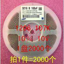 1206 ��Ƭ���� 3216 100UF 107K 107P 10�� 16V 1��2000��=175Ԫ