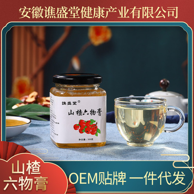 厂家直供 山楂六物膏鸡内金山楂膏滋补膏茯苓膏鸡内金六物膏|ms