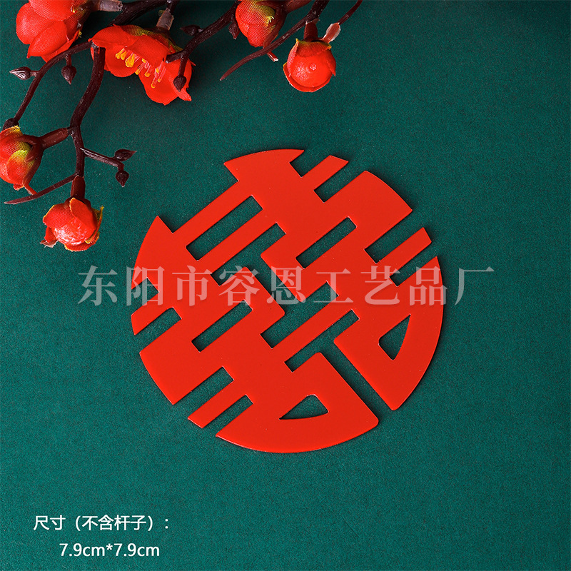 Cumpleaños cumpleaños bandera decoración estilo chino pastel plug-in accesorios fiesta cumpleaños hornear decoración tarjeta inserción en stock