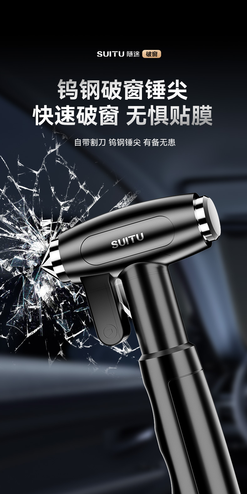 Vehicle-Mounted Safety Hammer for Cars, Buses, and Coaches; Emergency Escape Hammer with Long Handle for Breaking Windows
