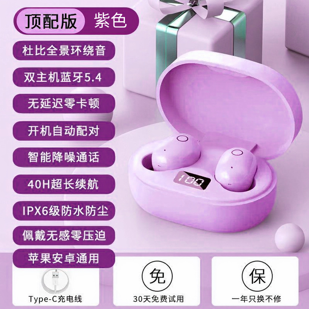 Nuevos auriculares Bluetooth para mujeres J15 auriculares inalámbricos mini lindos chicas de alta calidad de sonido cómodo E6S
