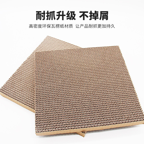 Cat claw board corrugated paper can be processed custom-shaped cutting smooth origin manufacturer high-density pet toys