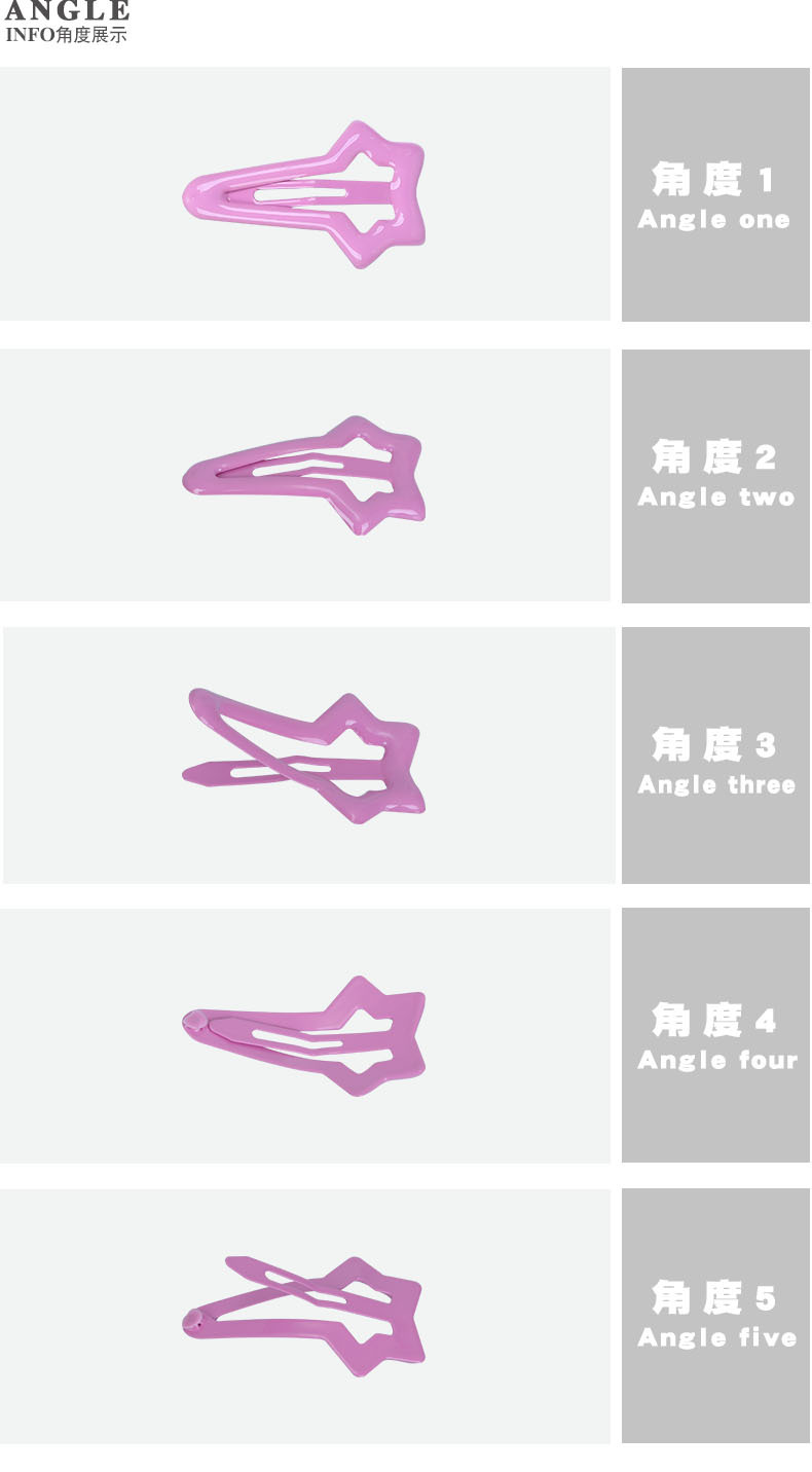 3潮产品角度 -共