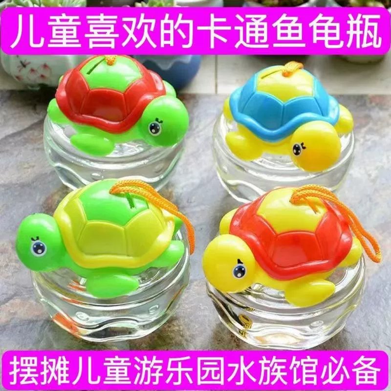 Мультяшная черепаха бутылка мини-золотая рыбка бутылка портативная коробка для домашних животных Черепаха танк транспортная коробка пластиковая рыбная бутылка оптом