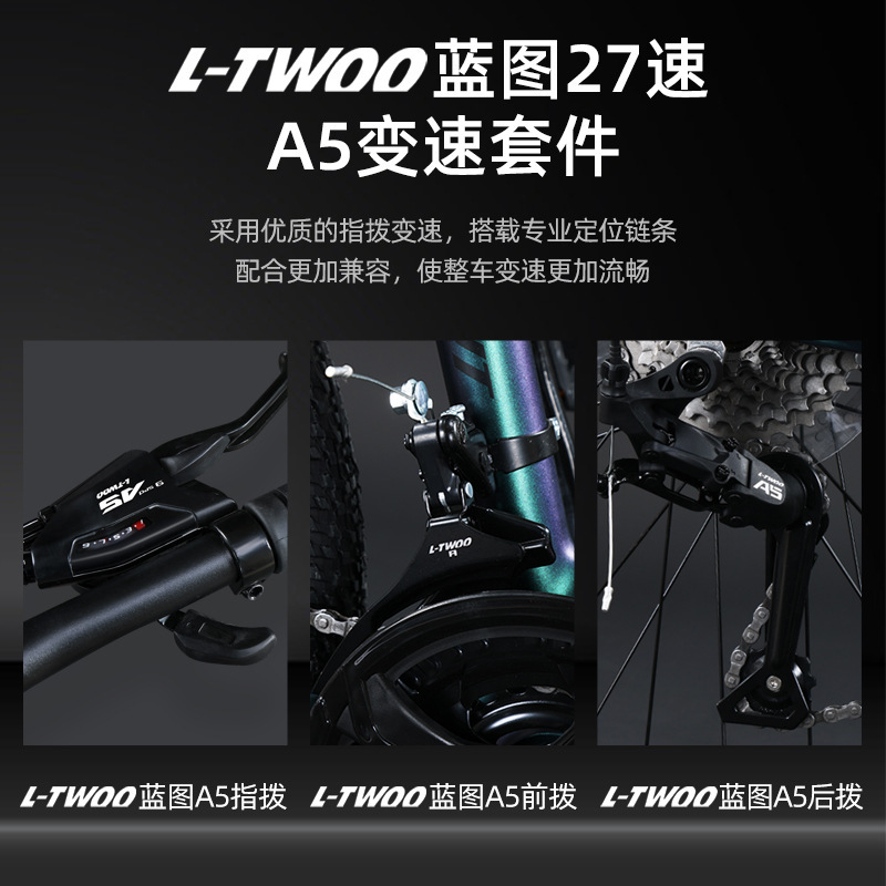 Phoenix Mountain Bike Men's Magnesium Alloy Variable Speed Cross-country Bike Junior High School Students Adolescent Female Adult Highway