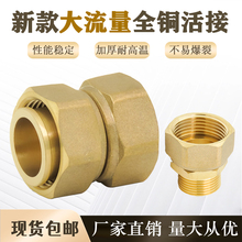 ȫ�~�������~���4��6�փȽz��zֱͨ���ˮ��ˮ�û��ͨ�����^