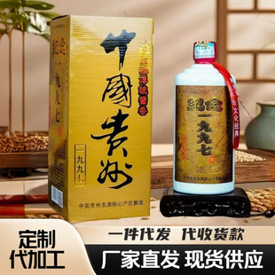 500ml�F�ݏ͹żo��1997����6ƿ�u����53�Ȏ��׾ƏS�ҬF؛���l