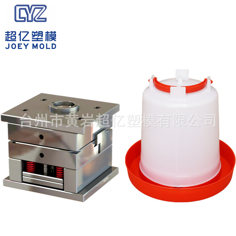 PP塑料养鸡场喝水壶磨具小鸡吃料桶饲料桶模具注塑机注塑模具