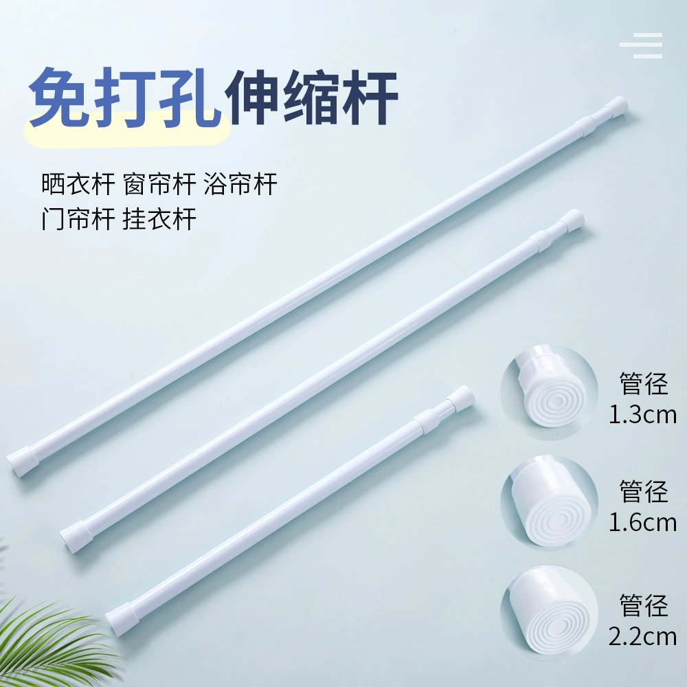 Без пробития телескопическая стержень белый лак штор штанга штанга штанга для душа штанга штанга для одежды штанга кухонные штанги для шкафа штанги