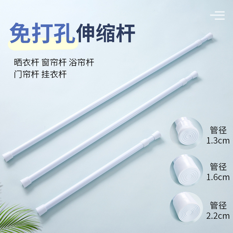 Punch-free Telescopic Rod White Paint Curtain Rod Shower Curtain Rod Clothes Drying Rod Kitchen Hanging Rod Wardrobe Stay Rod Door Curtain Rod