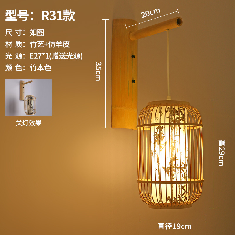 Lámpara de pared de bambú, estilo retro chino, pastoral, para restaurante, hotel, casa de té, restaurante de hot pot zen, linterna japonesa, lámpara de arte de bambú
