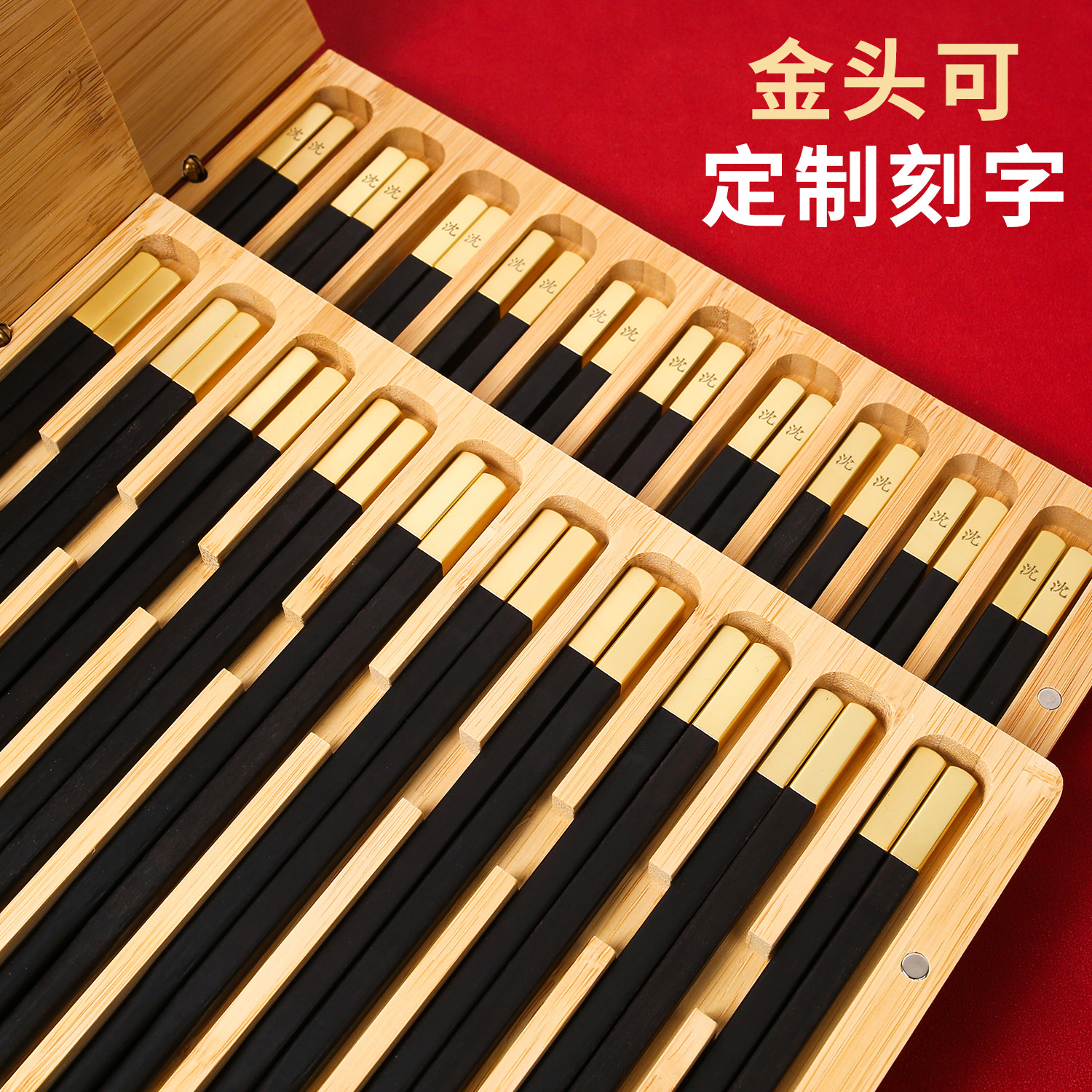 Palillos de madera de ala de pollo hogar de madera maciza Ébano cabeza de cobre niebla palillos dorados regalo de negocios en caja de bambú logotipo personalizado