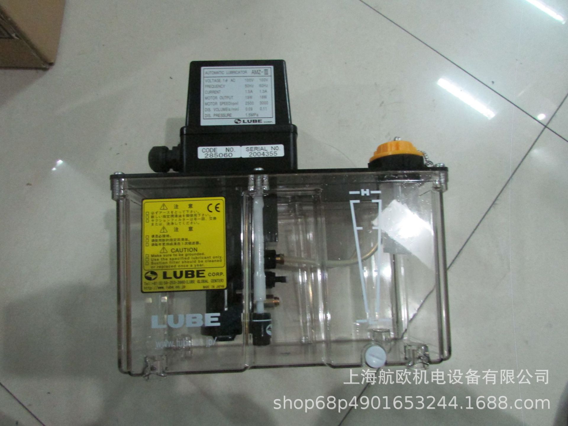 LUBE泵AMZ-III，AMI-1000S