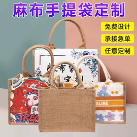 帆布袋;纸袋;麻布袋