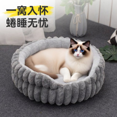 Amazonの新しいストライプラウンドネスト大型ペットネスト小型犬猫ネスト厚みのある犬マット防湿暖かい犬小屋