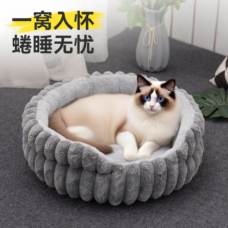 Amazonの新しいストライプラウンドネスト大型ペットネスト小型犬猫ネスト厚みのある犬マット防湿暖かい犬小屋|undefined