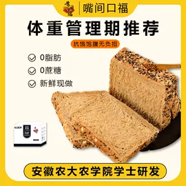 西式糕点;草莓酱