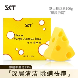 手工皂;香皂、皂花;狗狗香波浴液