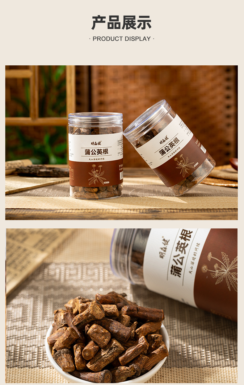 Dandelion Root Tea Roasted Large Granules Changbai Mountain Herbal Tea 750g quality and texture